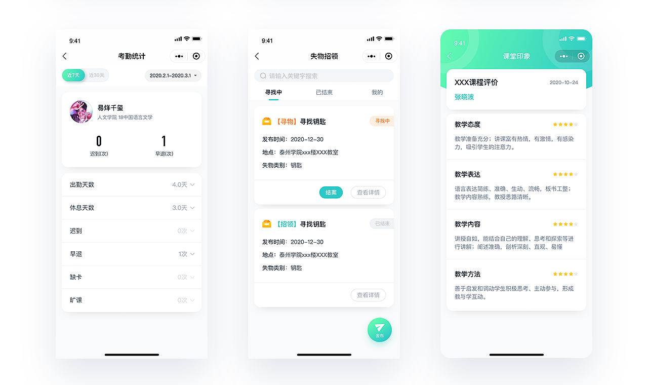 PG官方科技软件公司