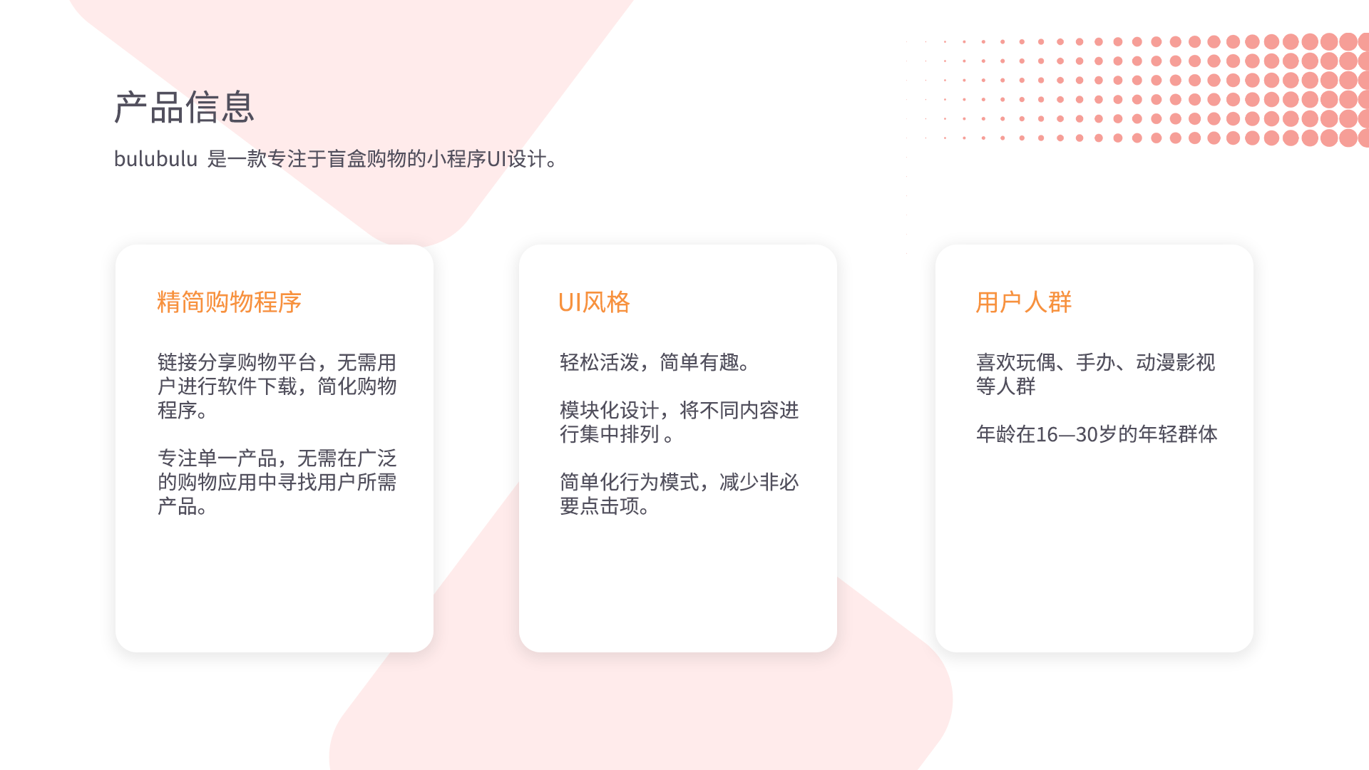PG官方科技软件公司
