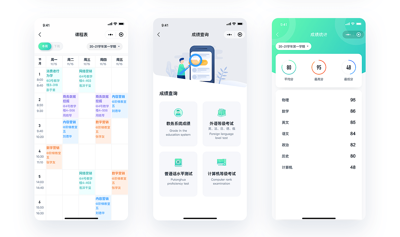 PG官方科技软件公司