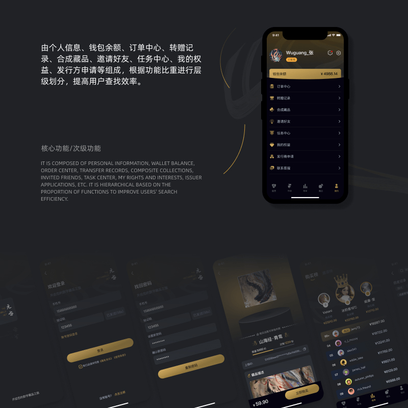 PG官方科技软件公司