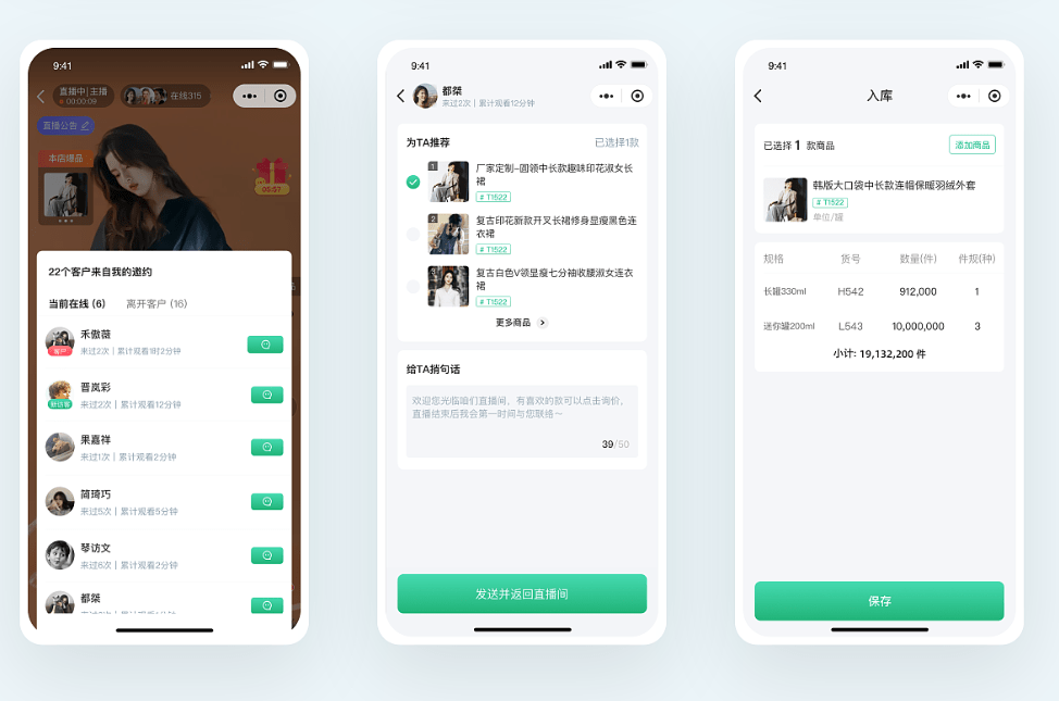 PG官方科技软件公司