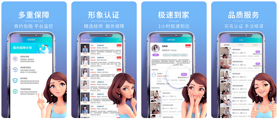 PG官方科技软件公司