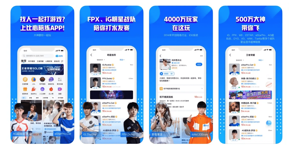 PG官方科技软件公司