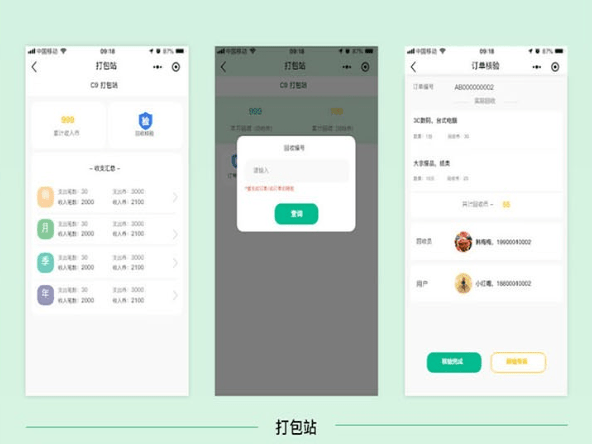 PG官方科技软件公司