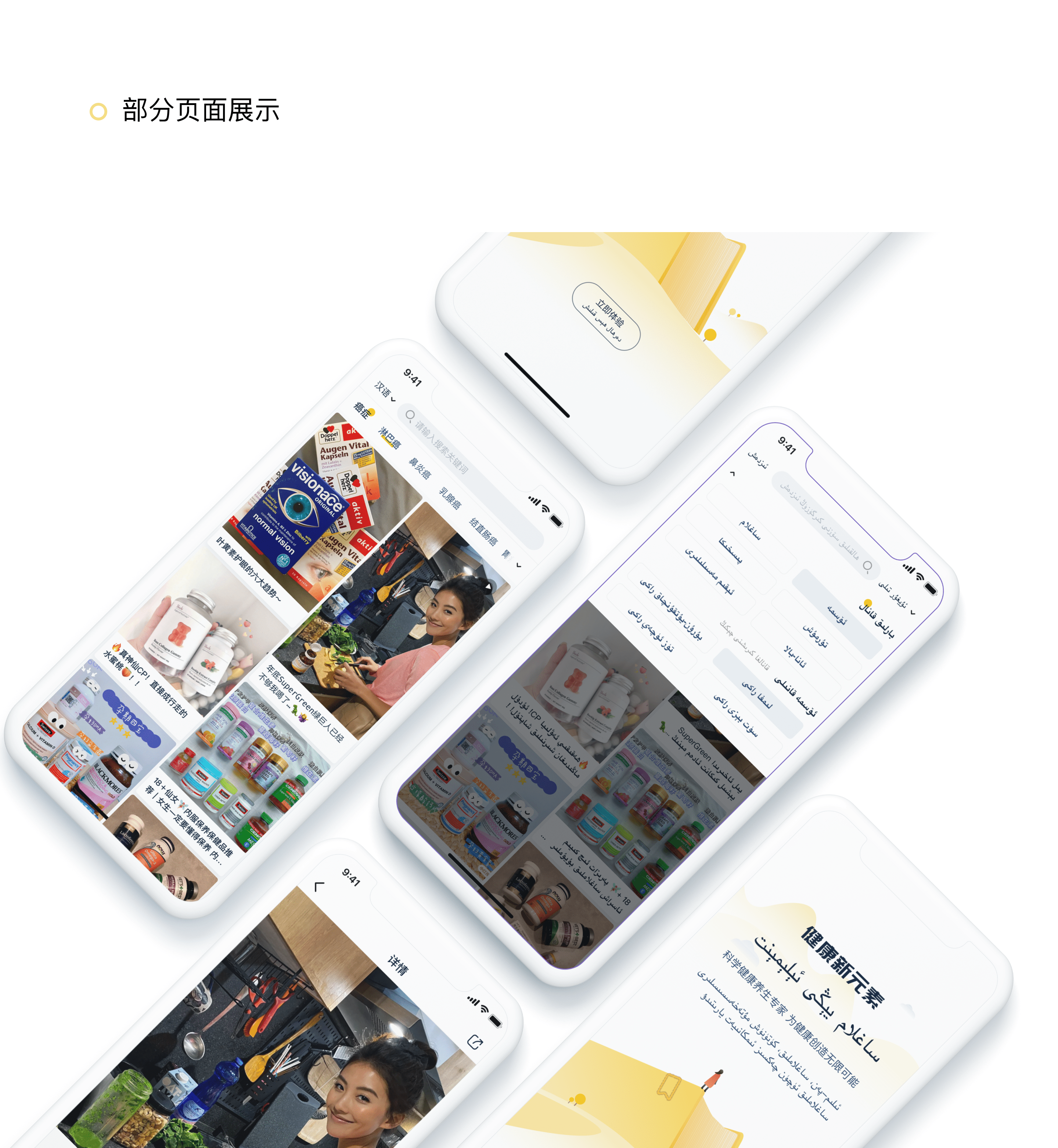 PG官方科技软件公司