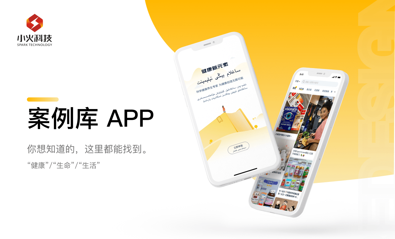 PG官方科技软件公司