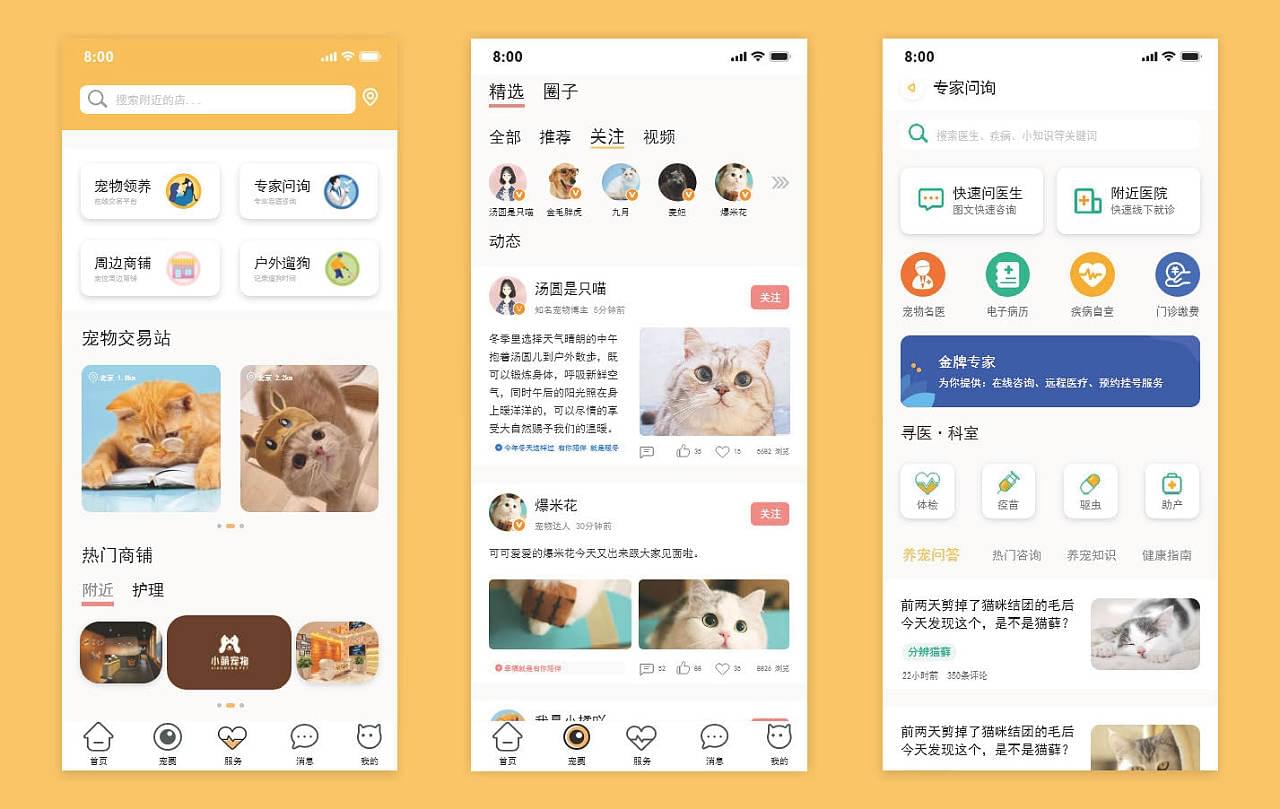PG官方科技软件公司