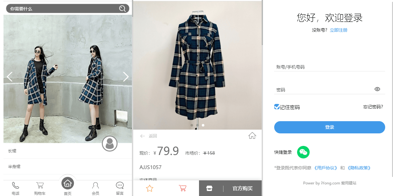 PG官方科技软件公司