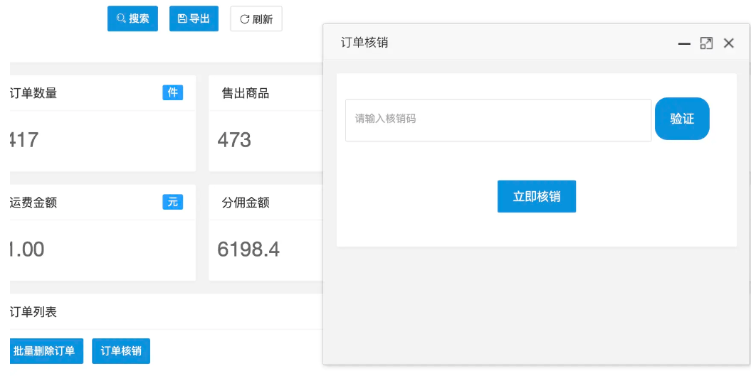PG官方科技软件公司