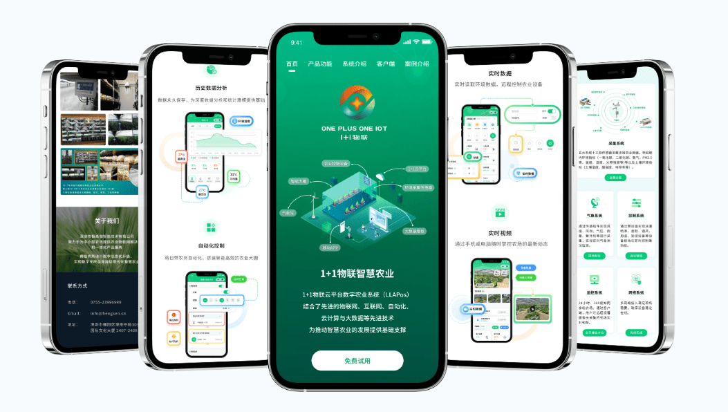 PG官方科技软件公司