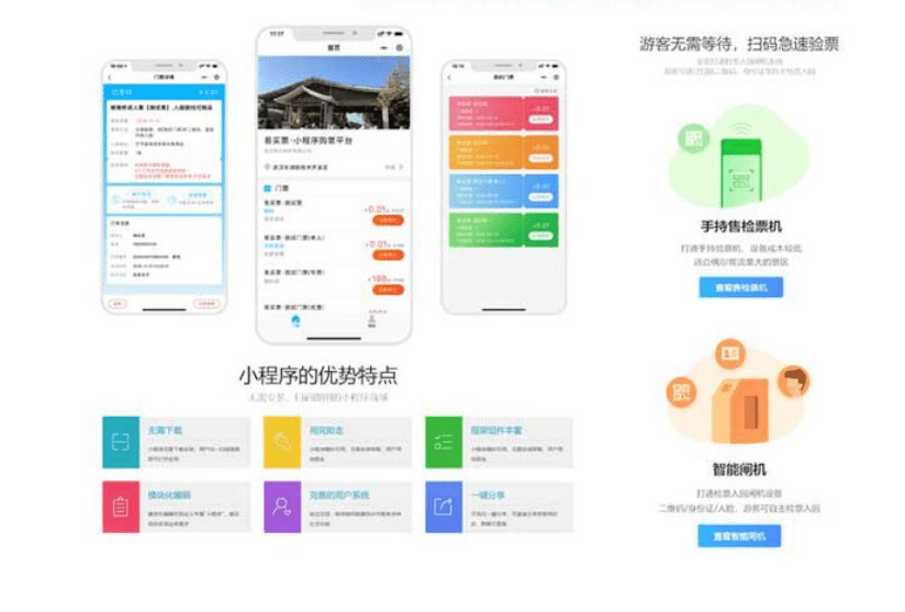 PG官方科技软件公司