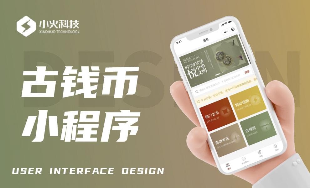 PG官方科技软件公司