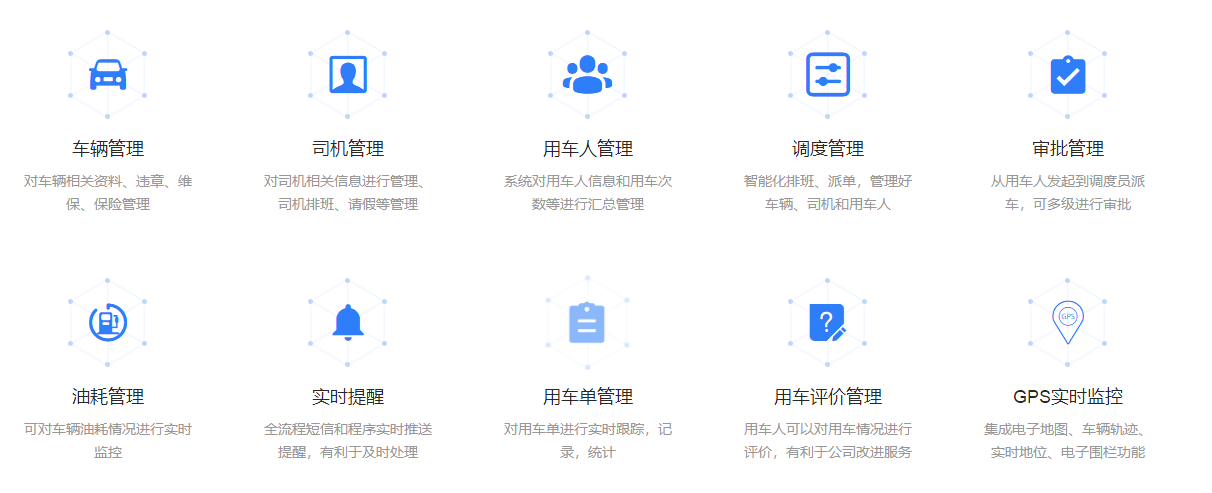PG官方科技软件公司