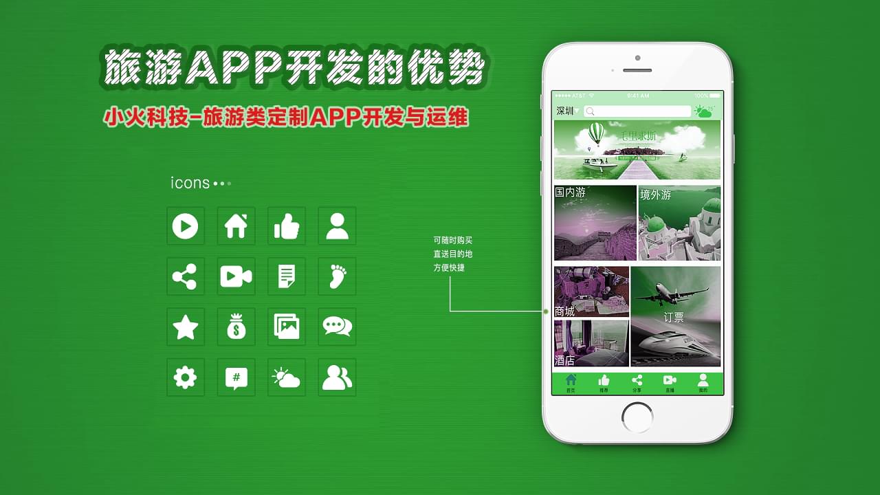 PG官方科技软件公司