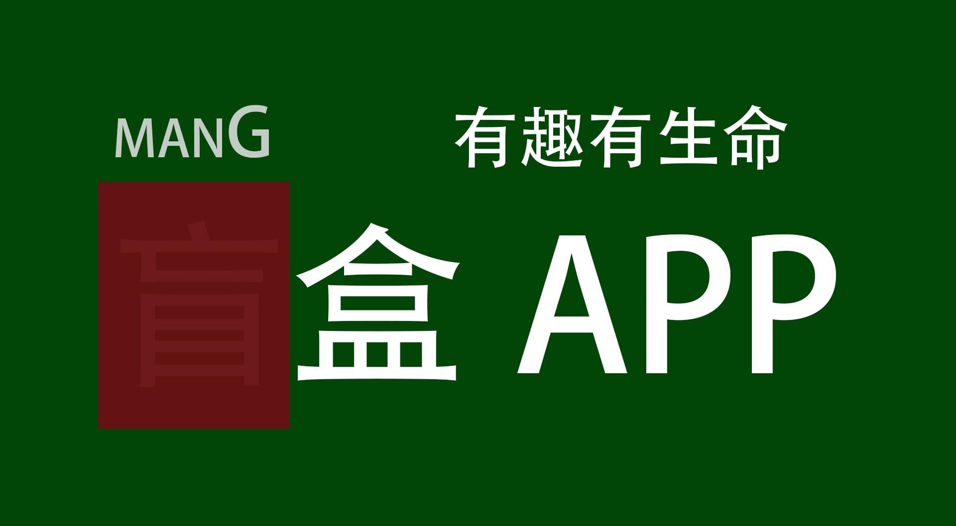 PG官方科技软件公司