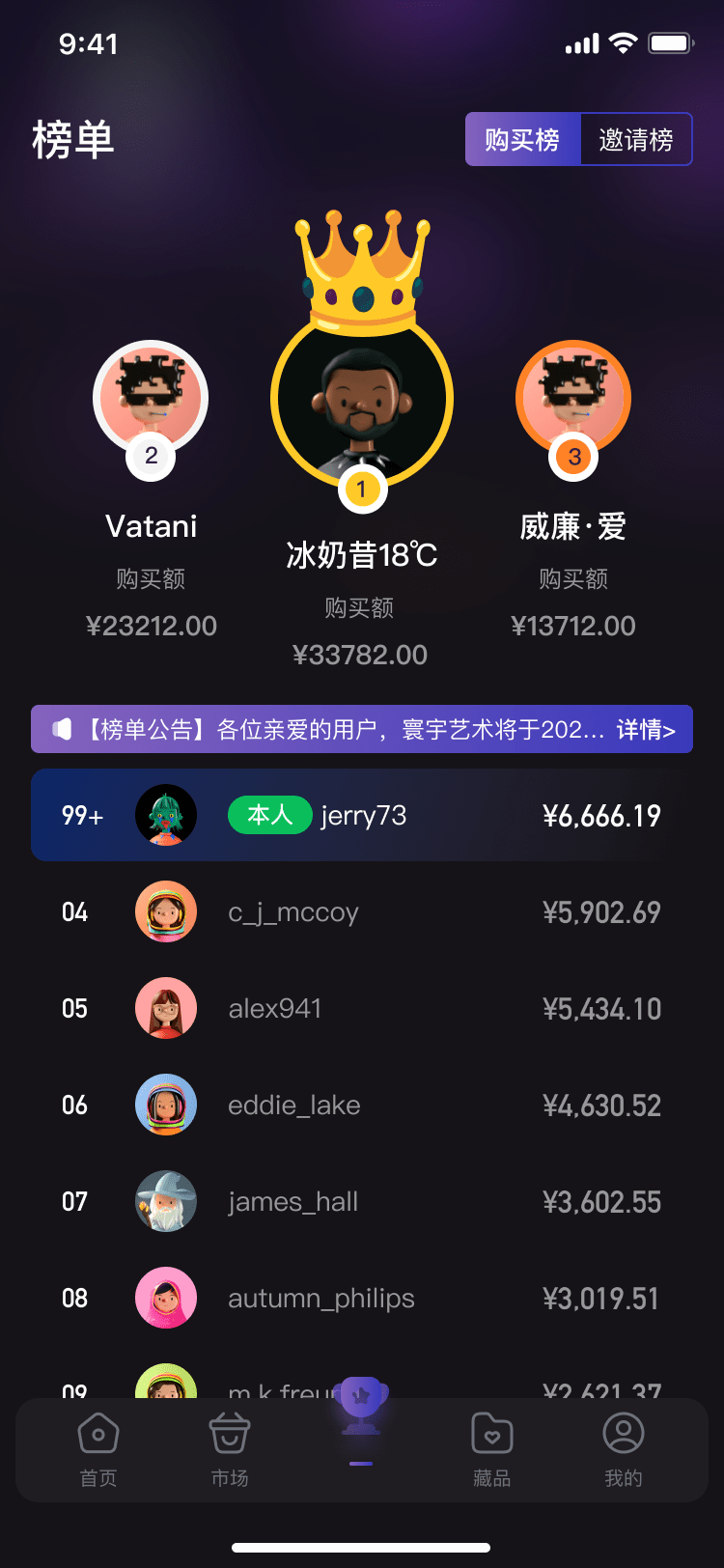 PG官方科技软件公司