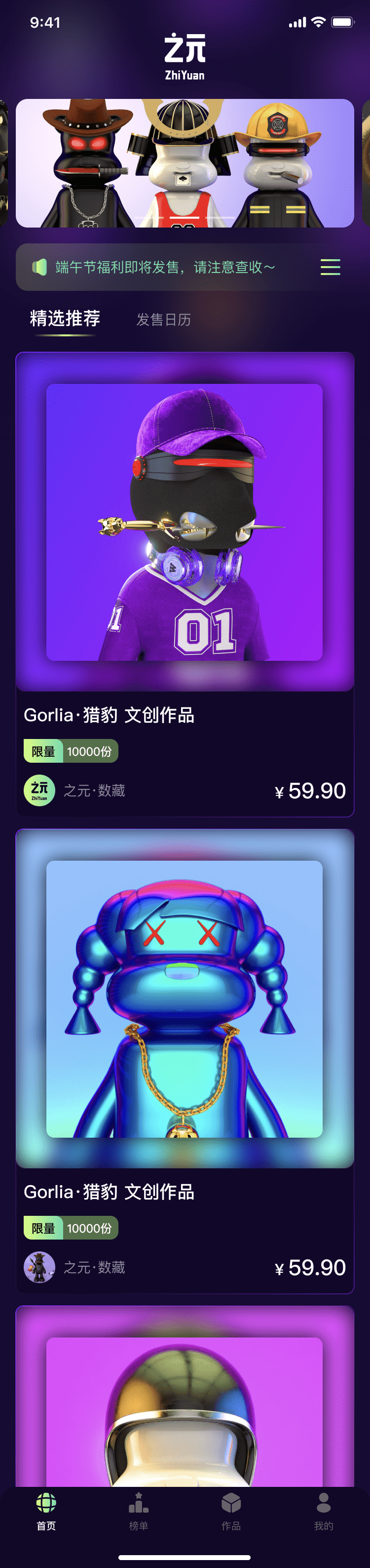 PG官方科技软件公司