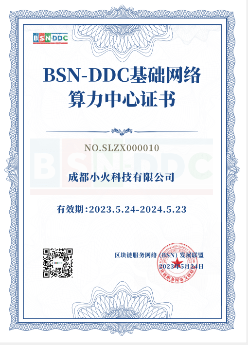 PG官方科技软件公司