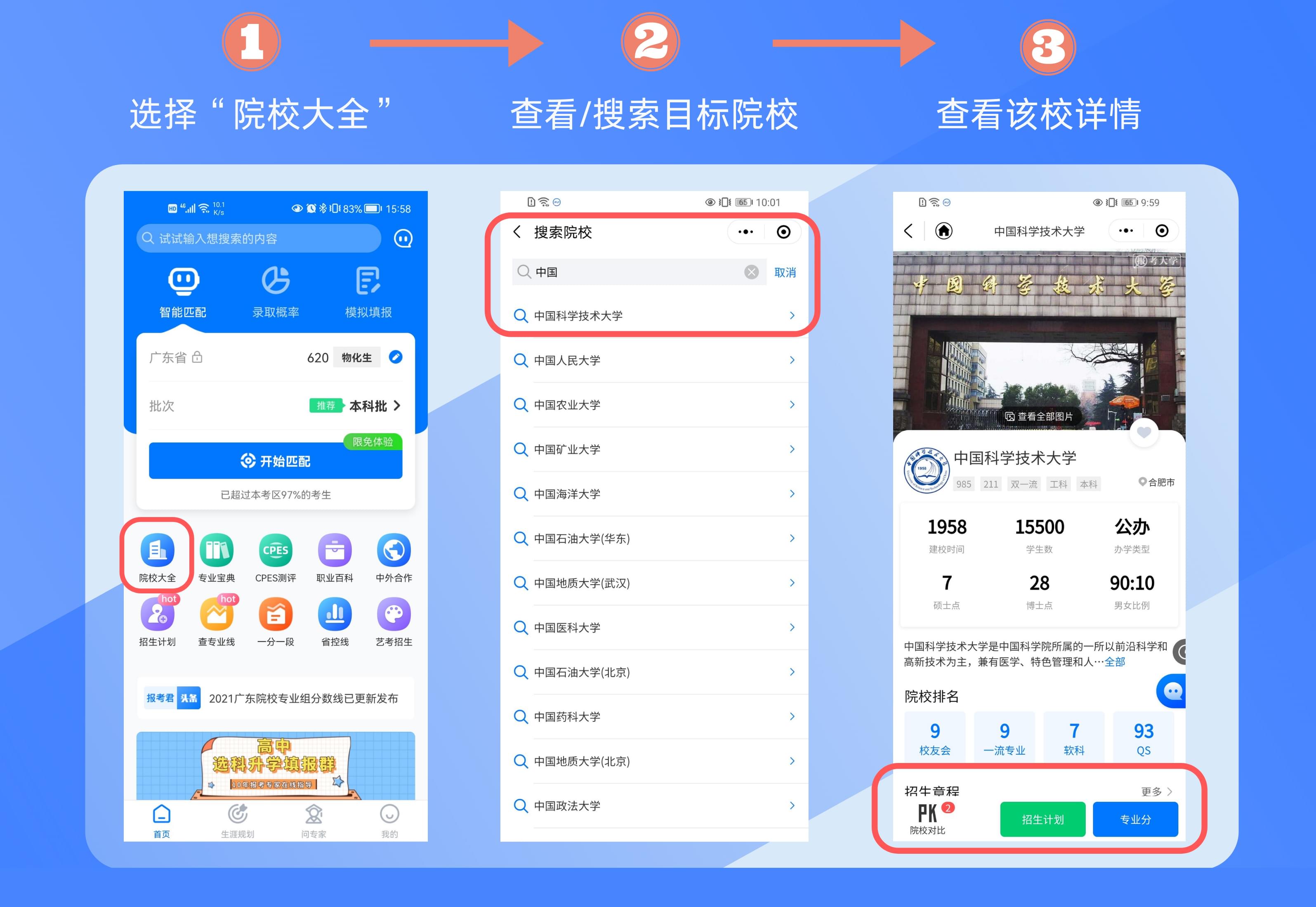 PG官方科技软件公司