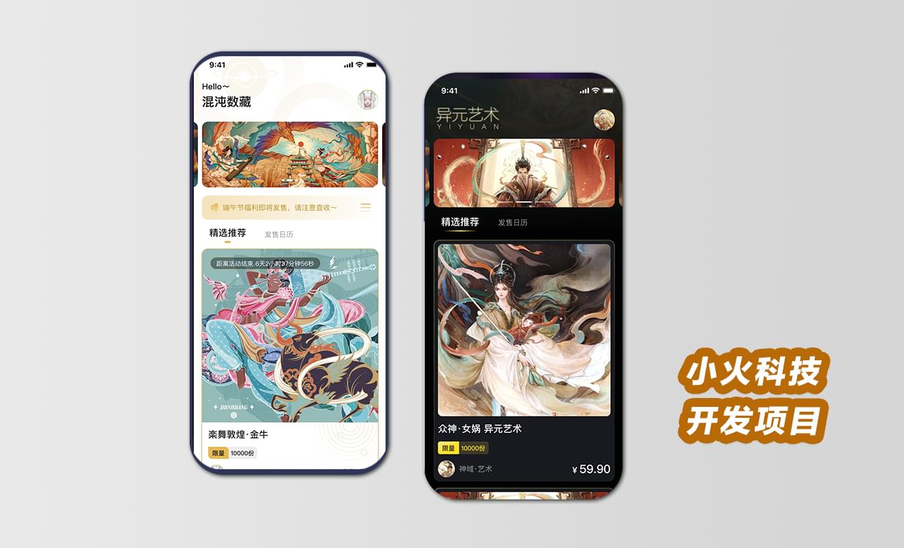 PG官方科技软件公司