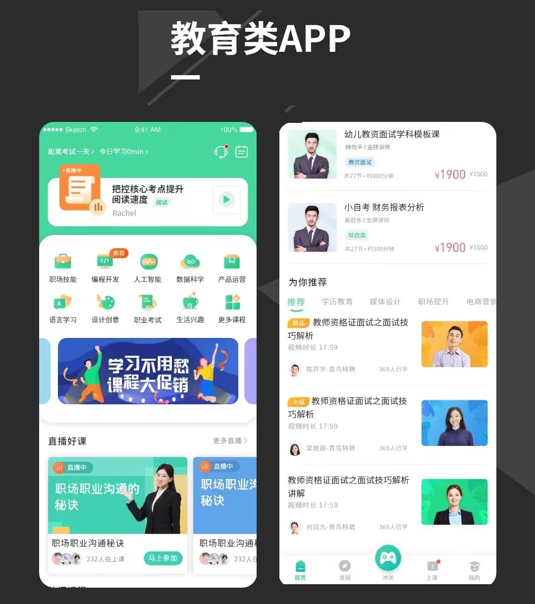 PG官方科技软件公司