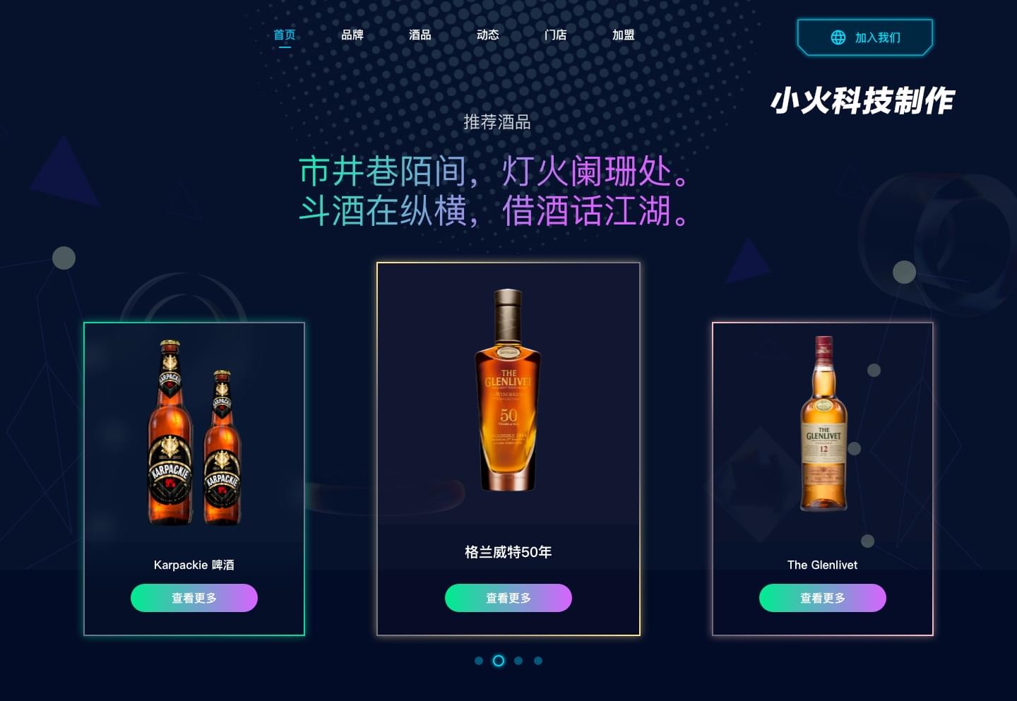 PG官方科技软件公司
