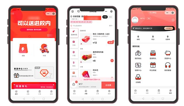 PG官方科技软件公司