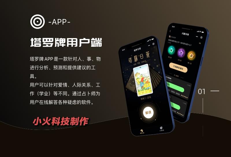 PG官方科技软件公司