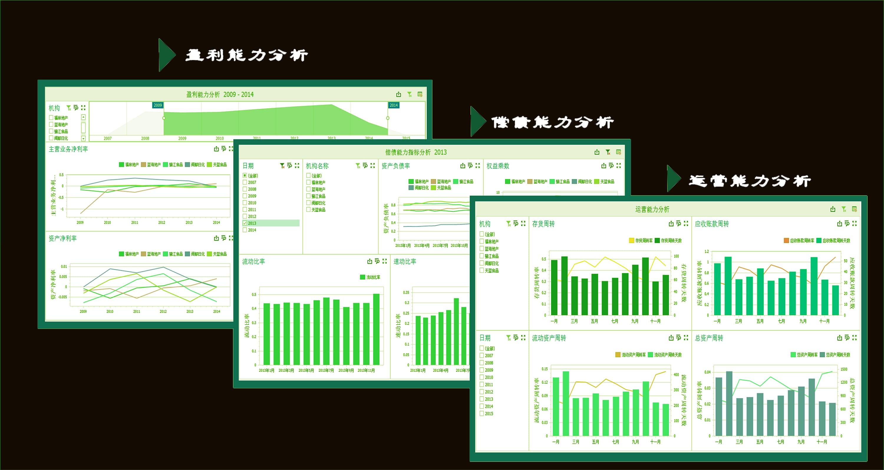 PG官方科技软件公司