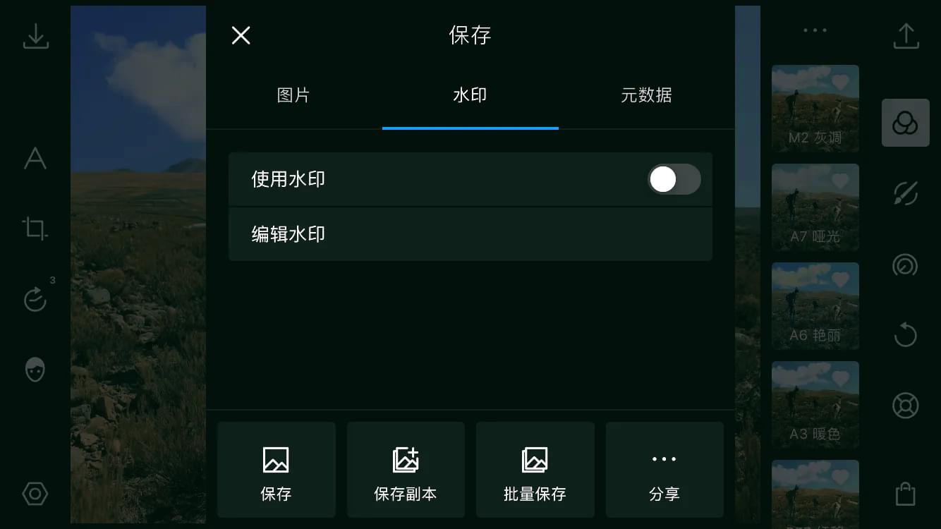 PG官方科技软件公司