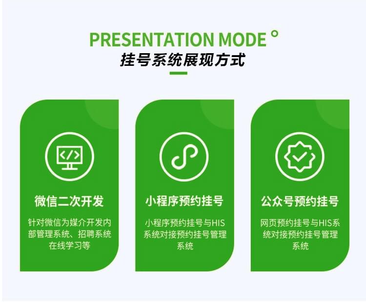 PG官方科技软件公司