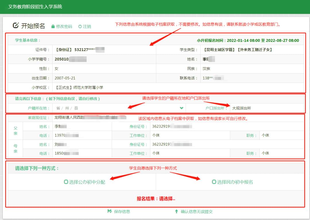 PG官方科技软件公司