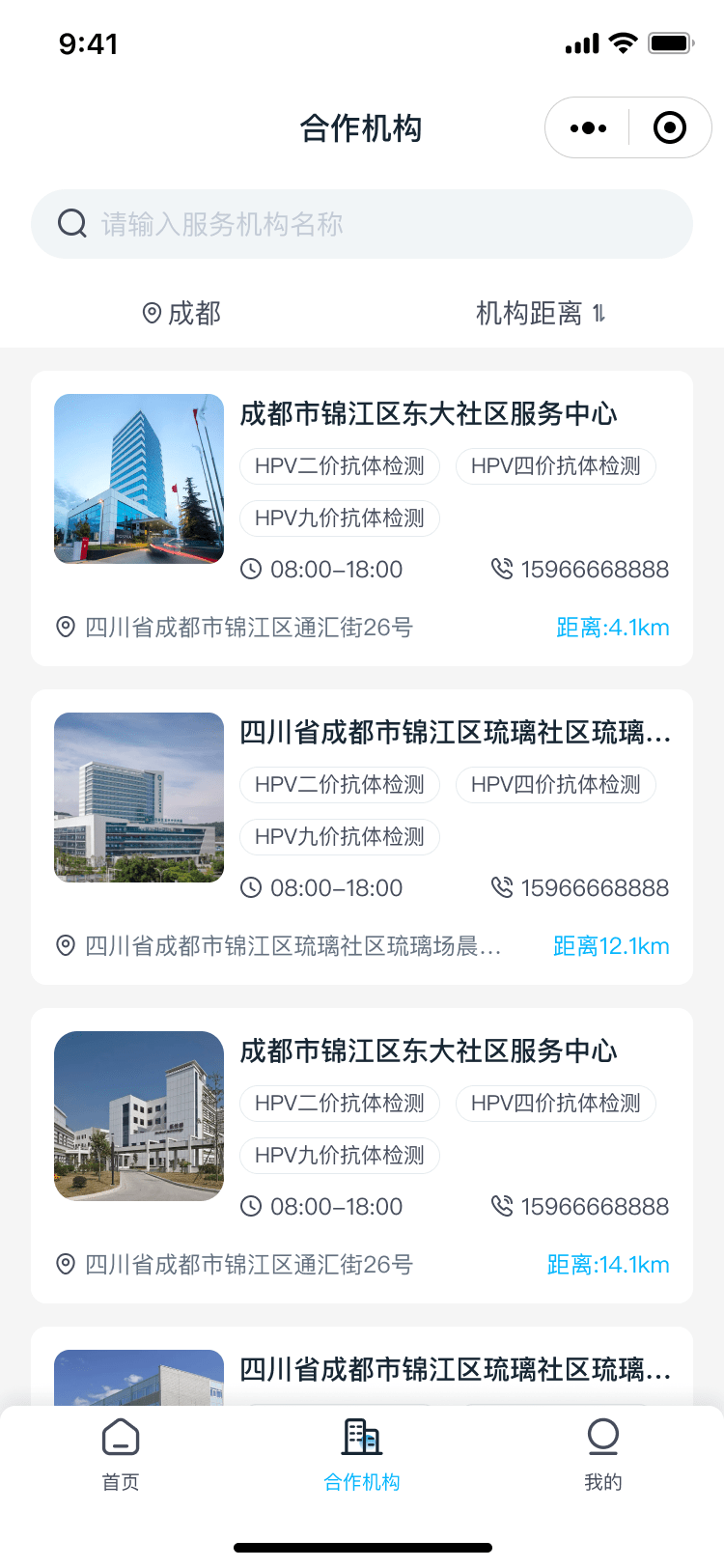 PG官方科技软件公司