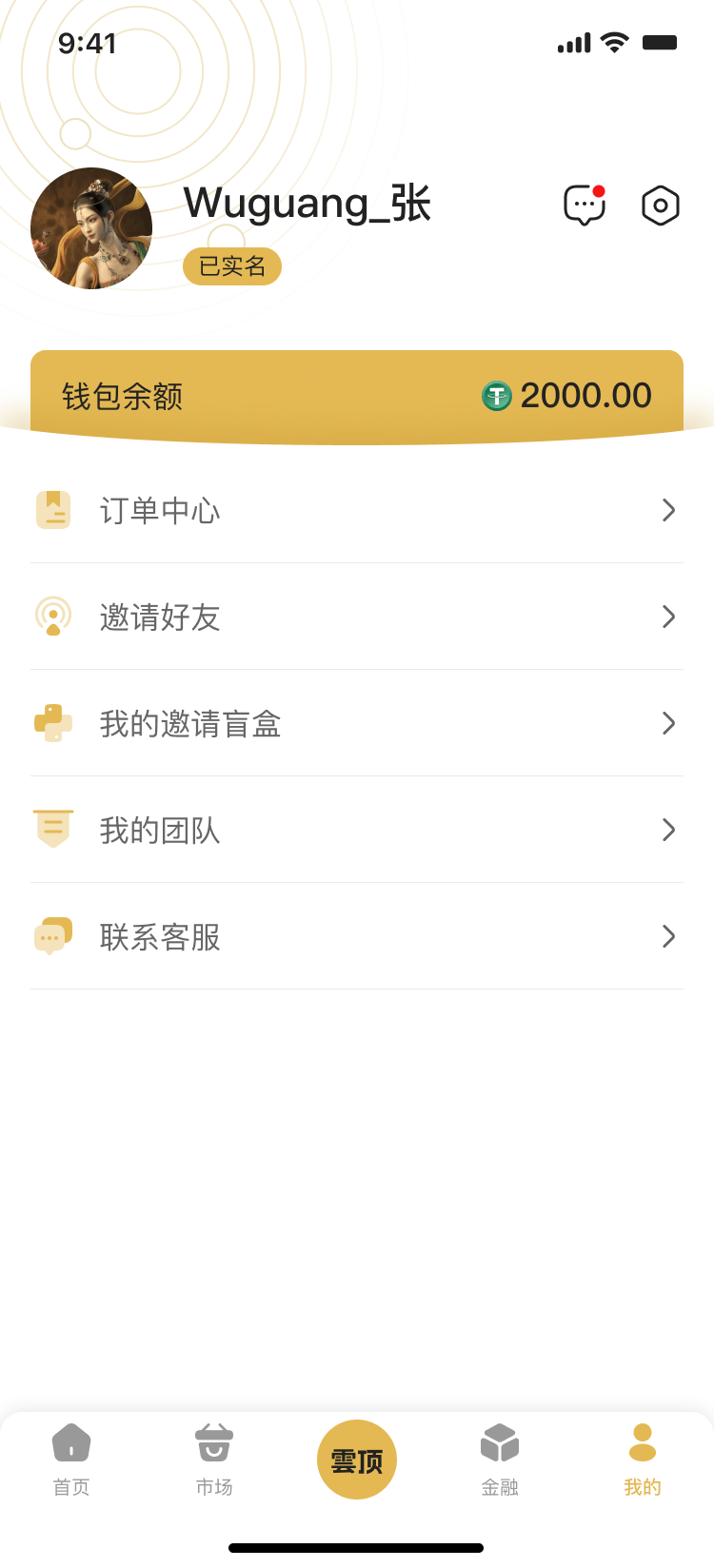 PG官方科技软件公司