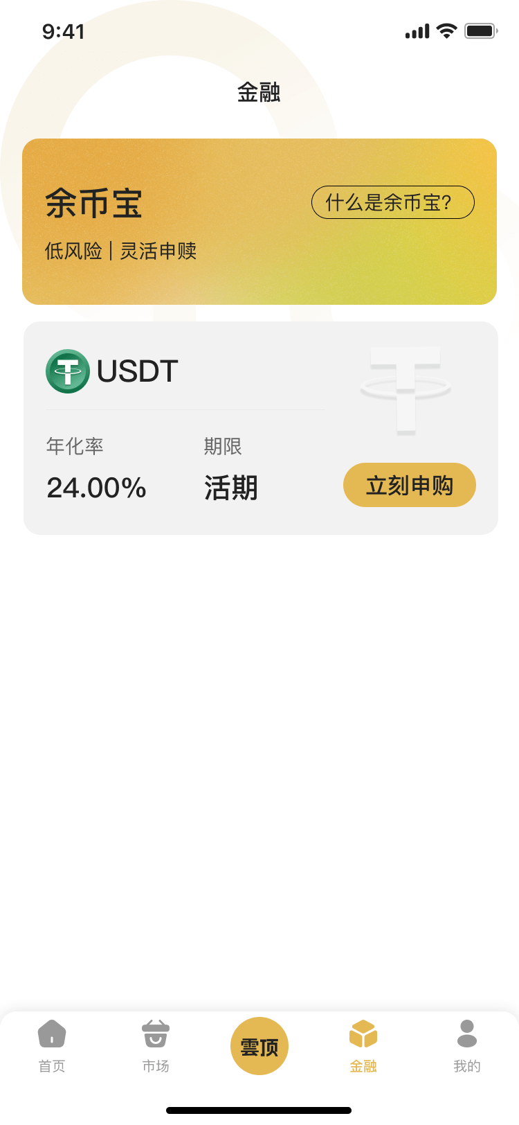 PG官方科技软件公司