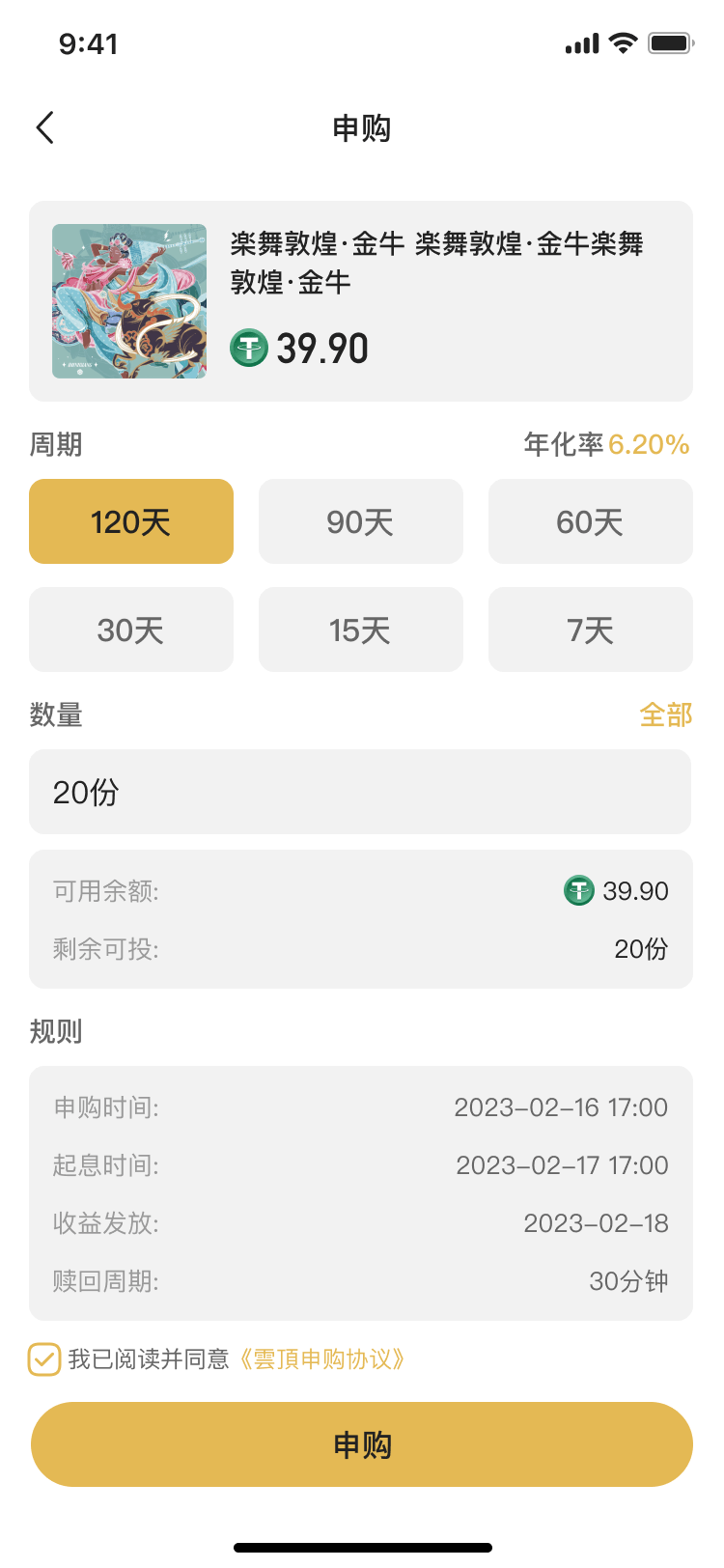PG官方科技软件公司