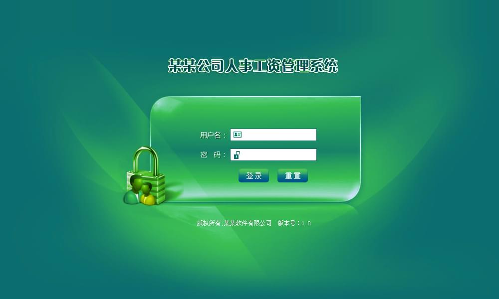 PG官方科技软件公司