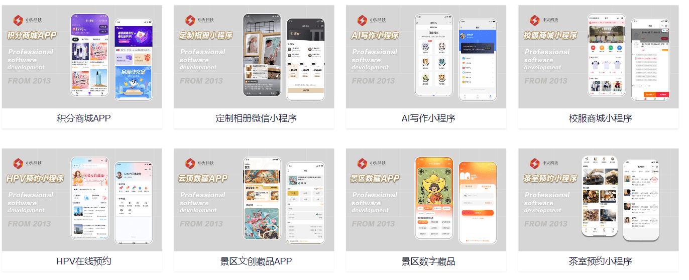 PG官方科技软件公司
