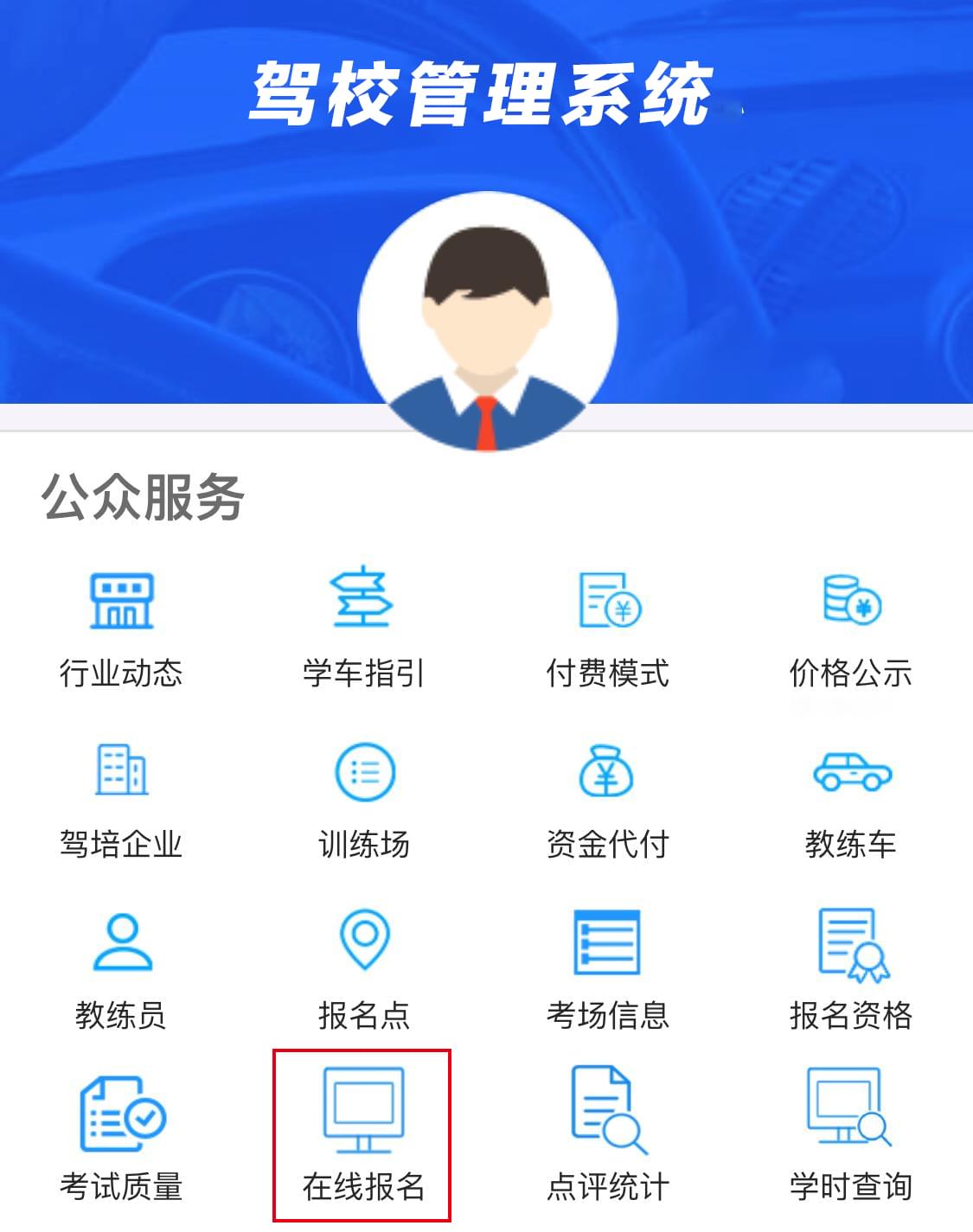 PG官方科技软件公司