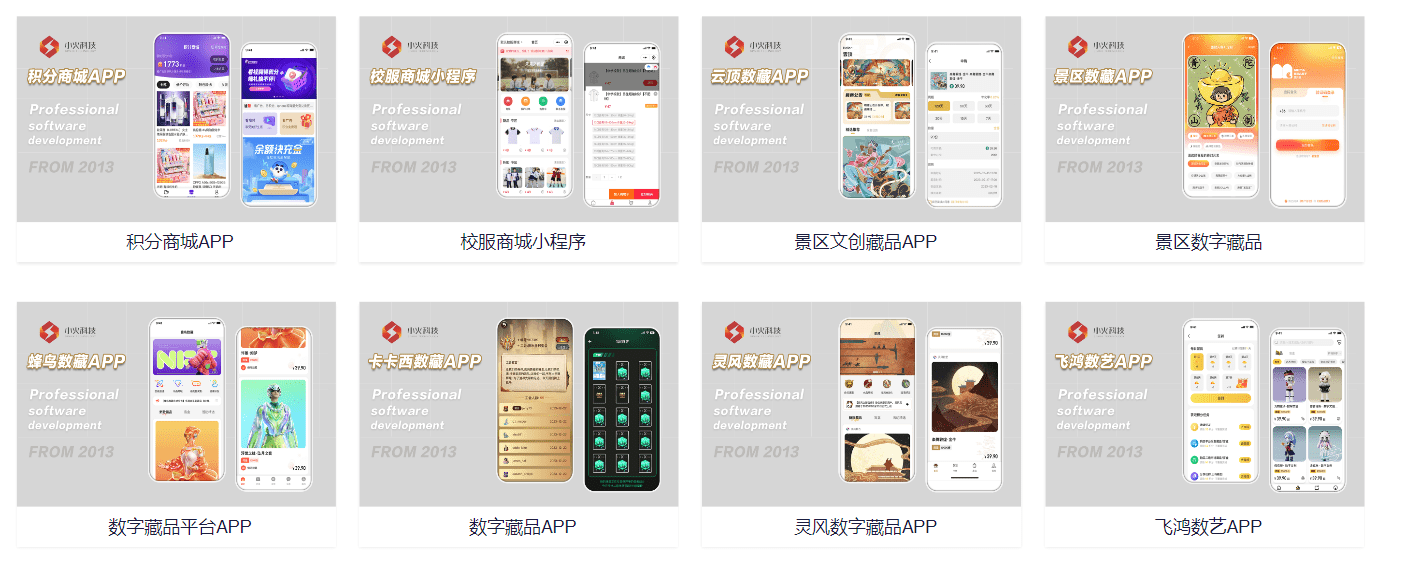 PG官方科技软件公司