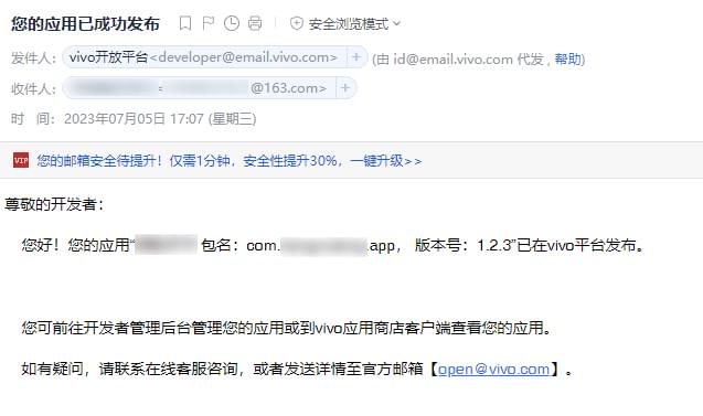 PG官方科技软件公司