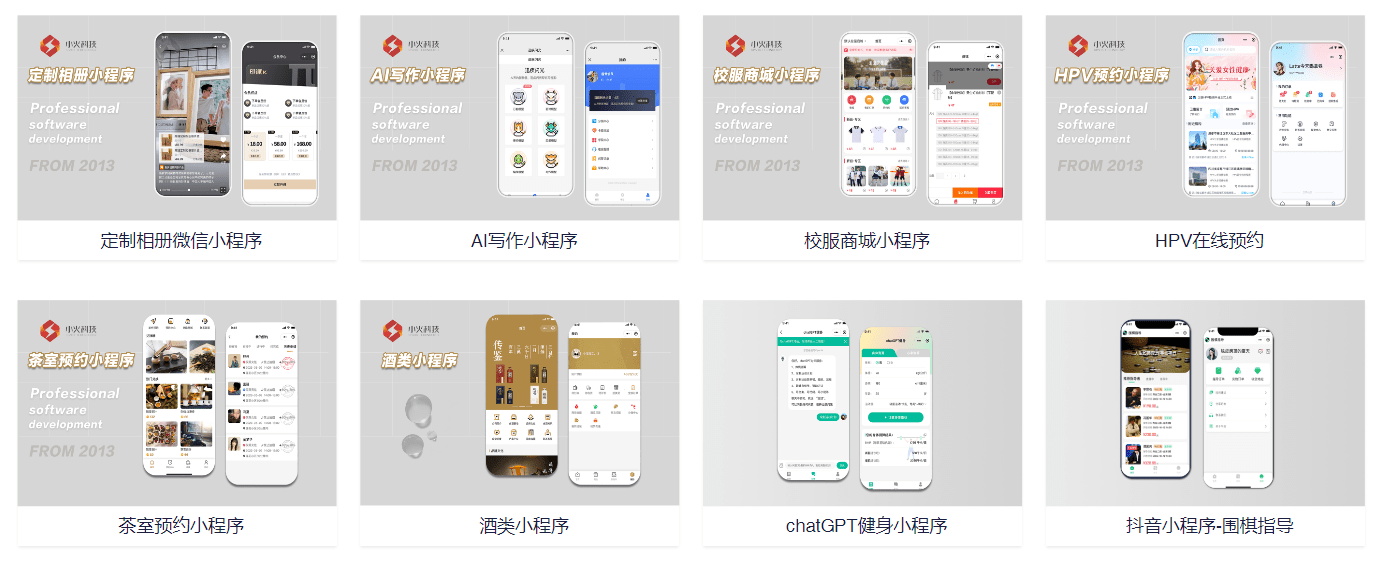 PG官方科技软件公司