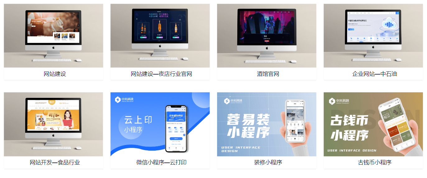 PG官方科技软件公司