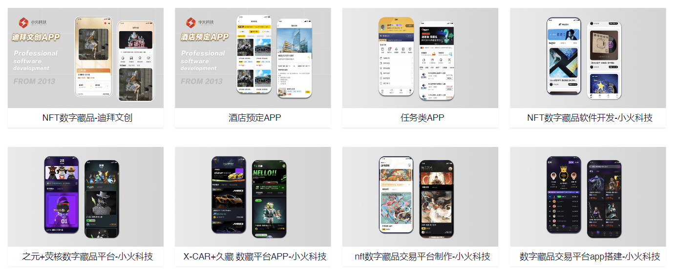 PG官方科技软件公司