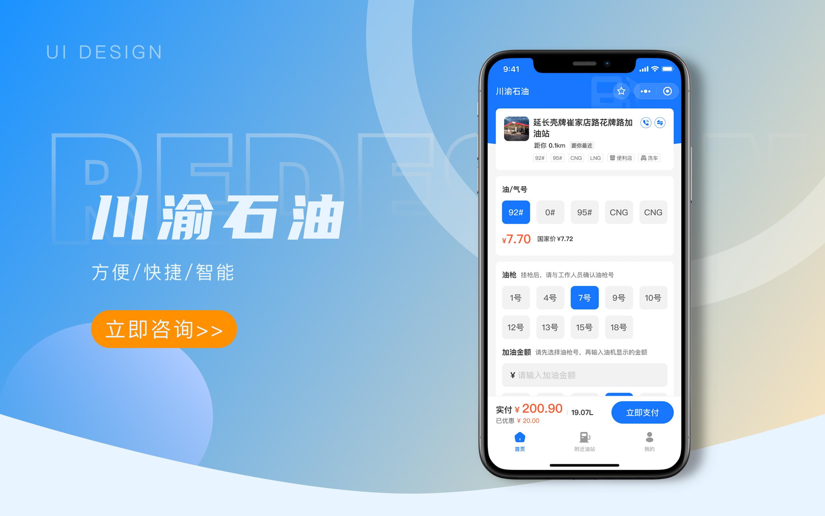 PG官方科技软件公司