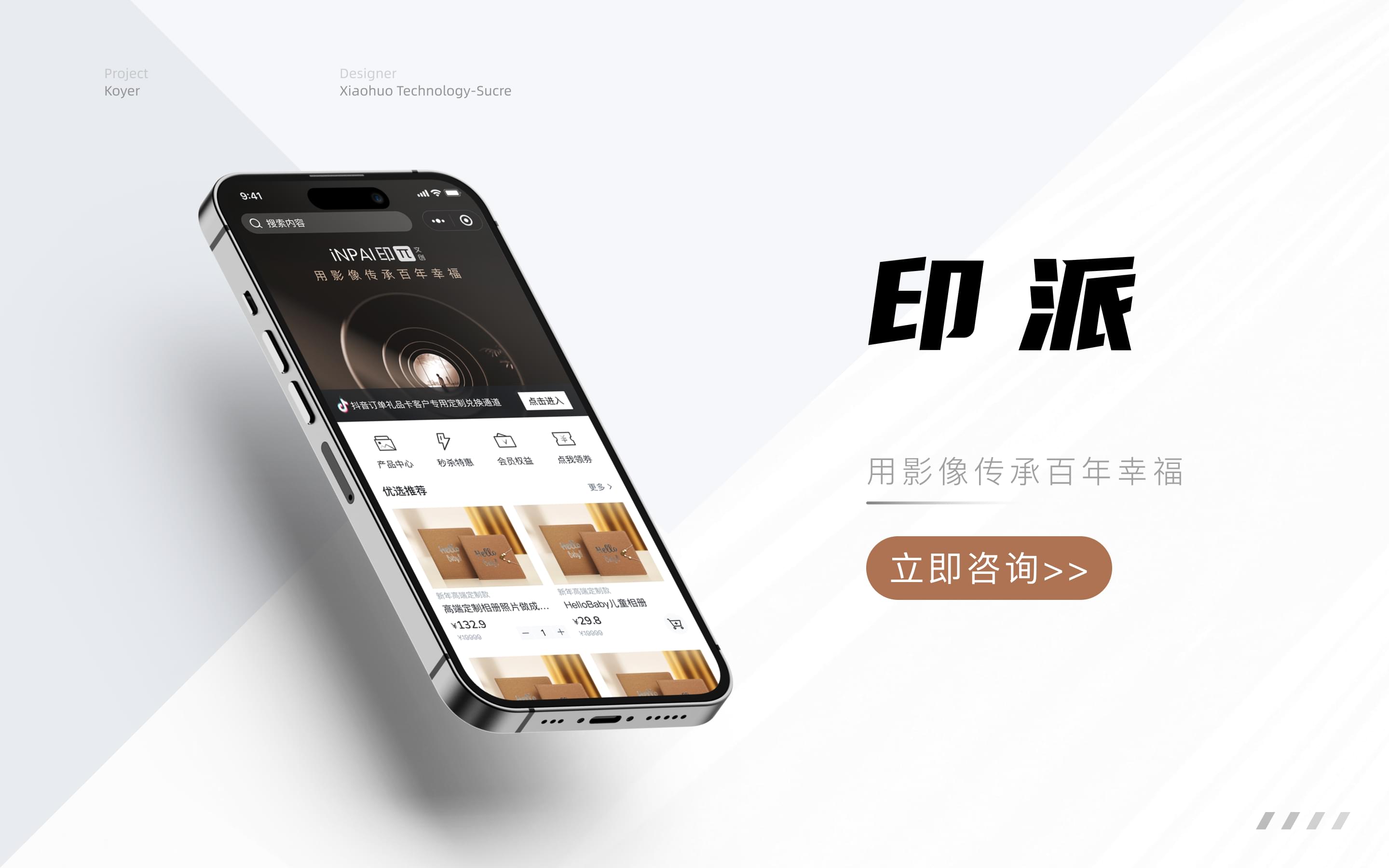 PG官方科技软件公司