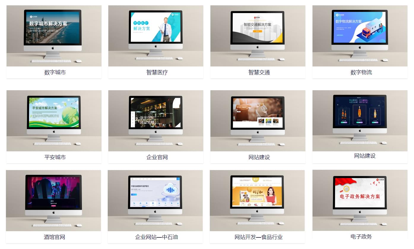 PG官方科技软件公司