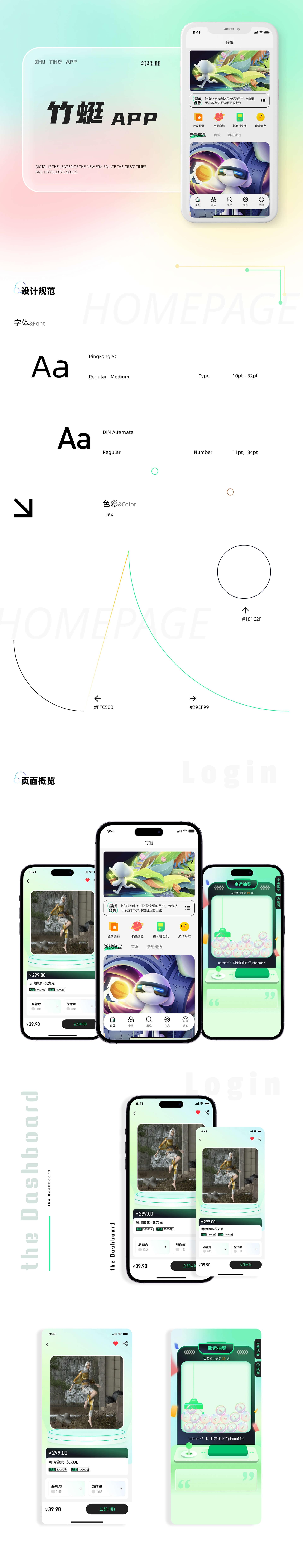 PG官方科技软件公司