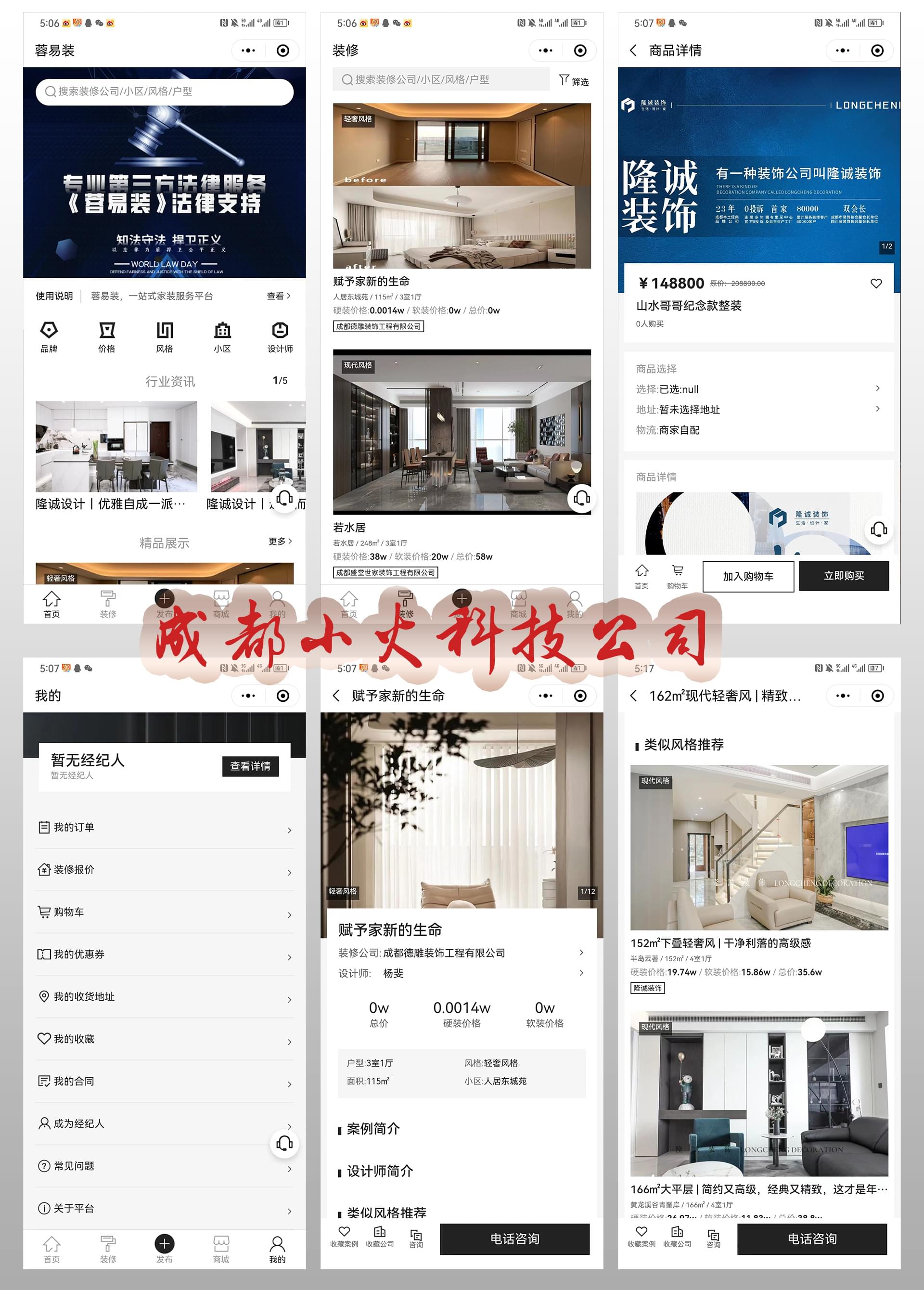 PG官方科技软件公司