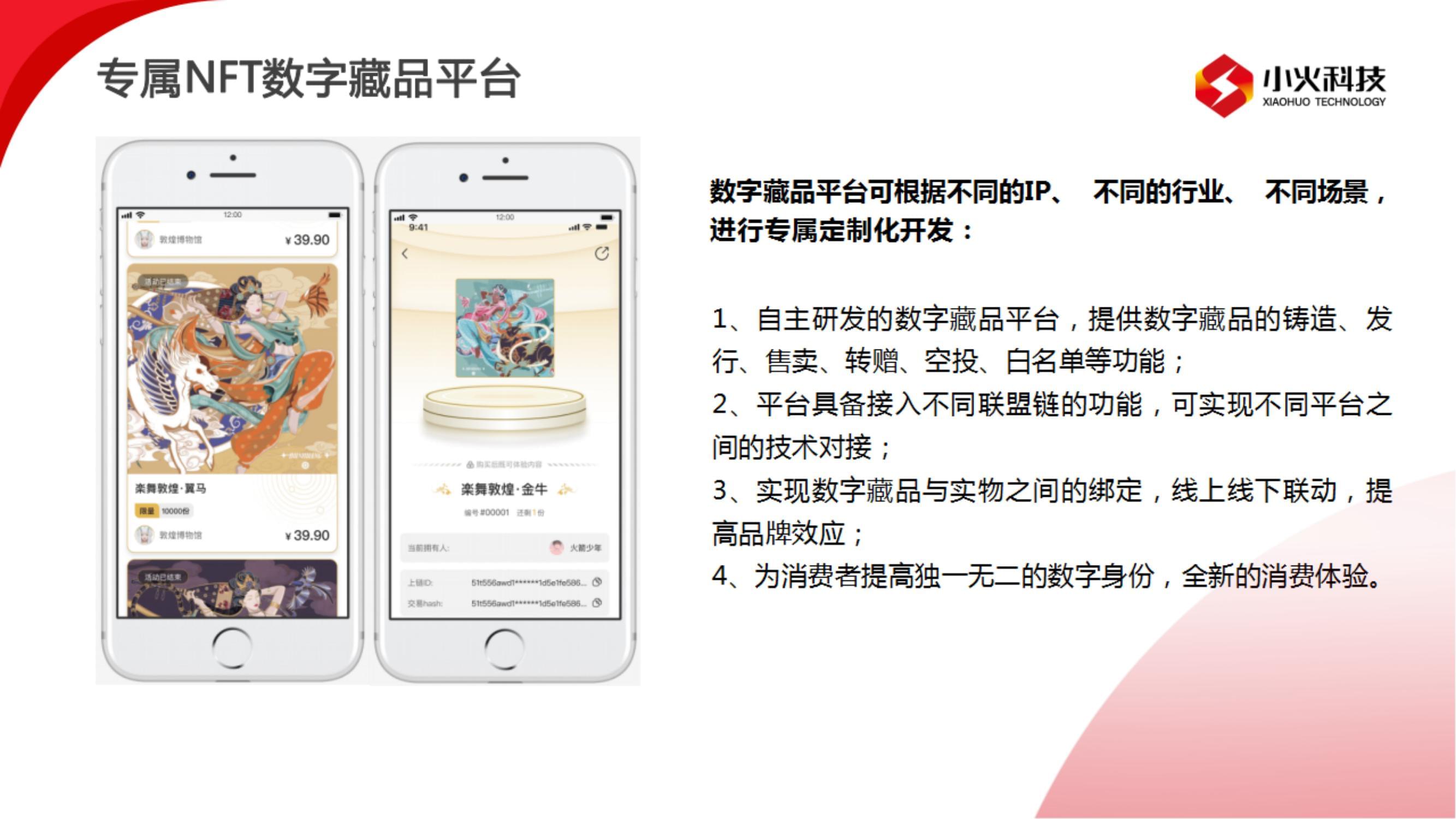 PG官方科技软件公司
